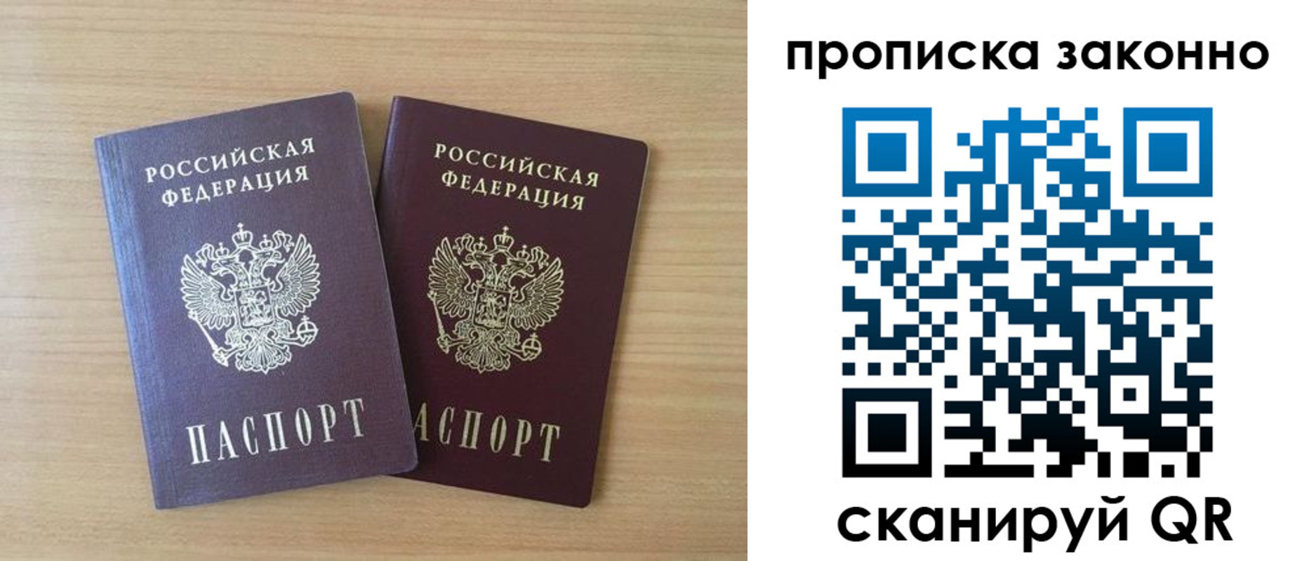 временная регистрация адрес в Порхове