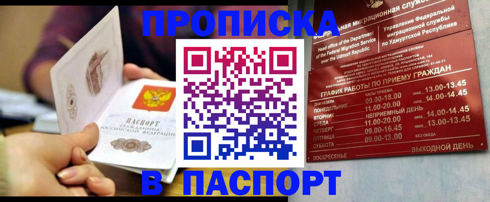 регистрация для дет. сада в Порхове