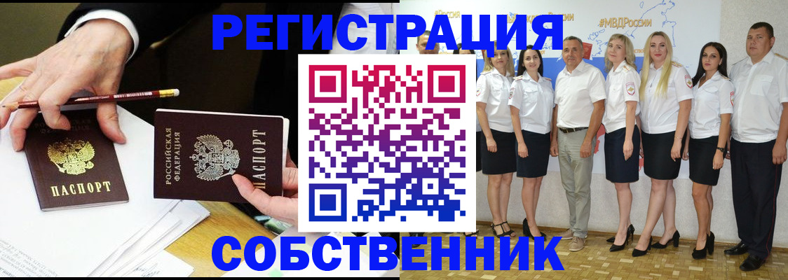 где прописаться в Порхове